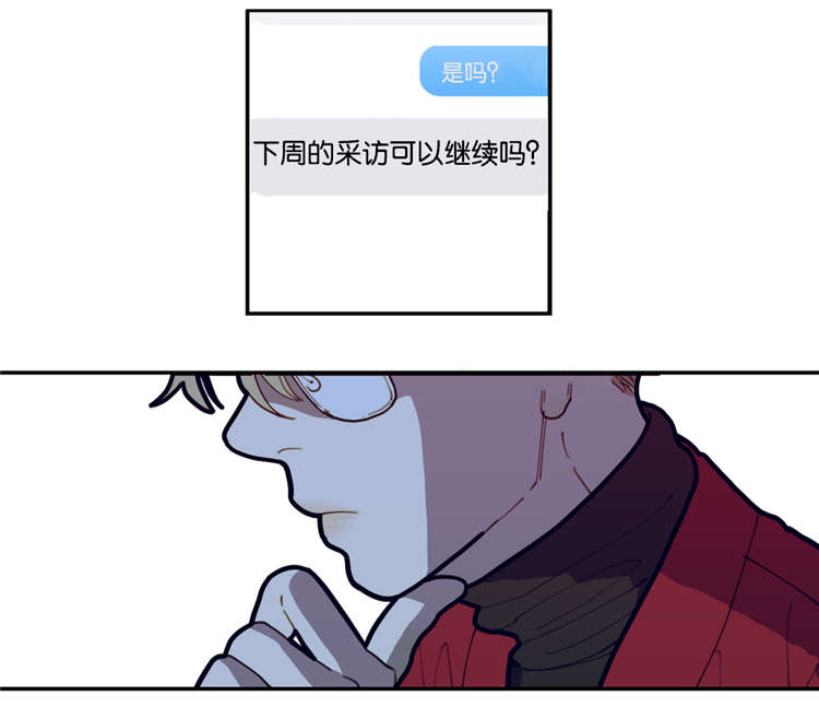 第2章：兄弟6