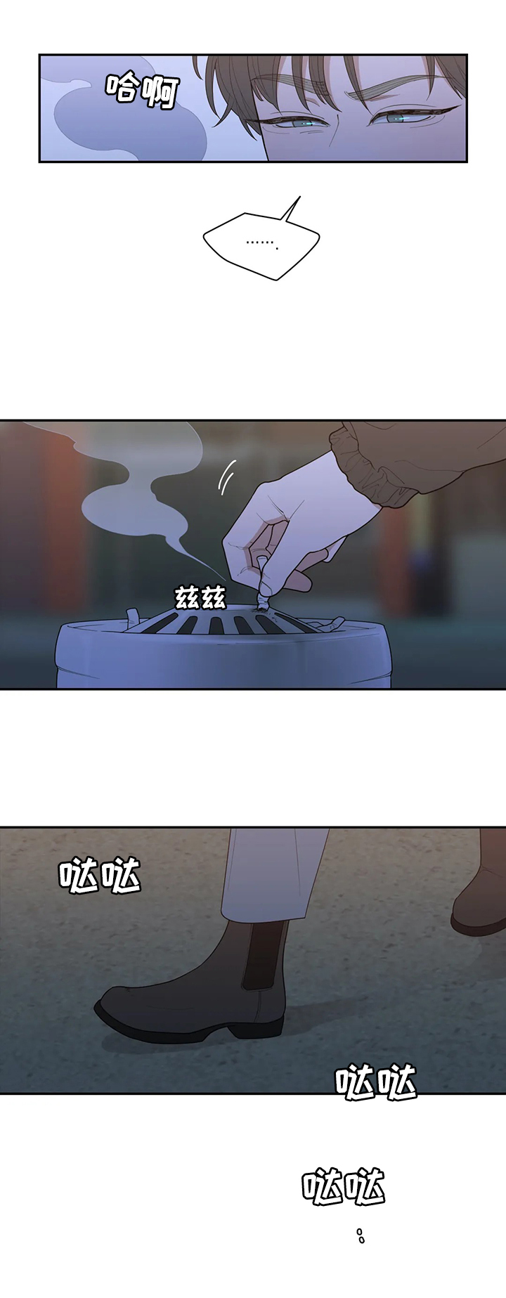 第123章：真有趣2
