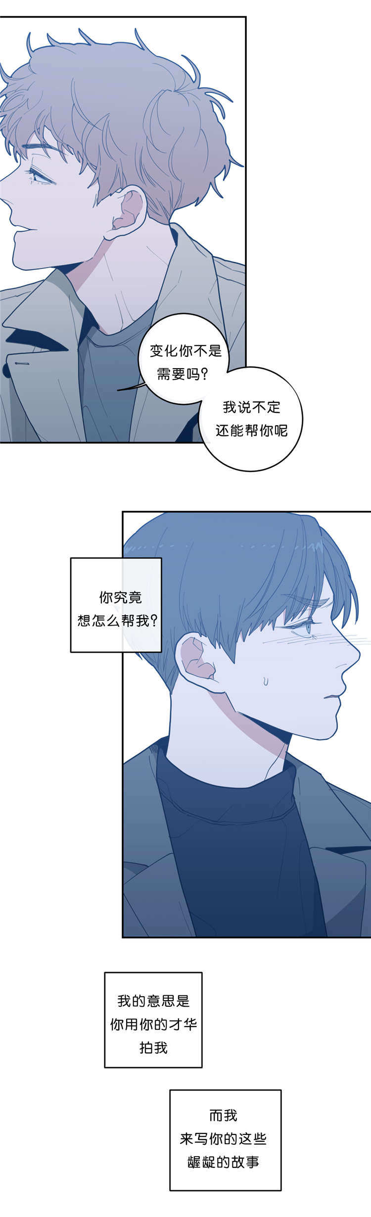 第25章：发现9