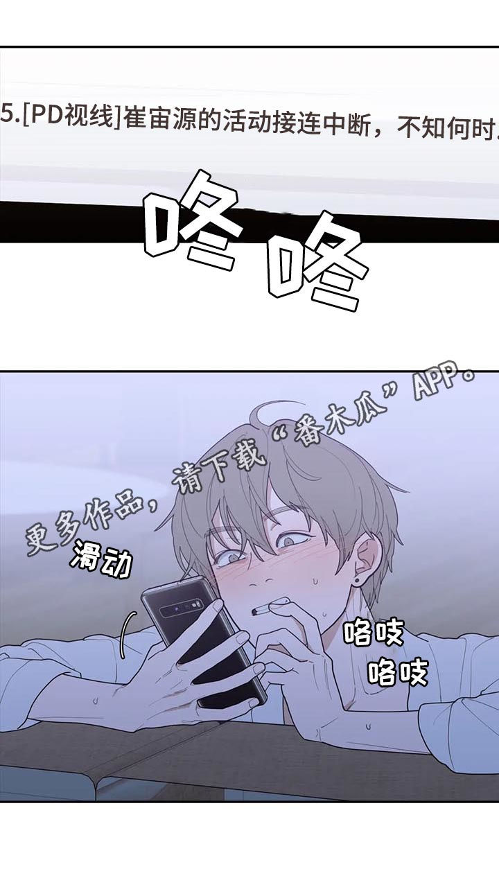 第168章：一起死0
