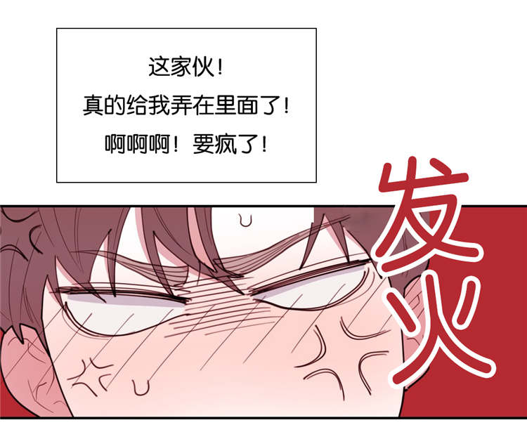 第28章：你要怎么做20