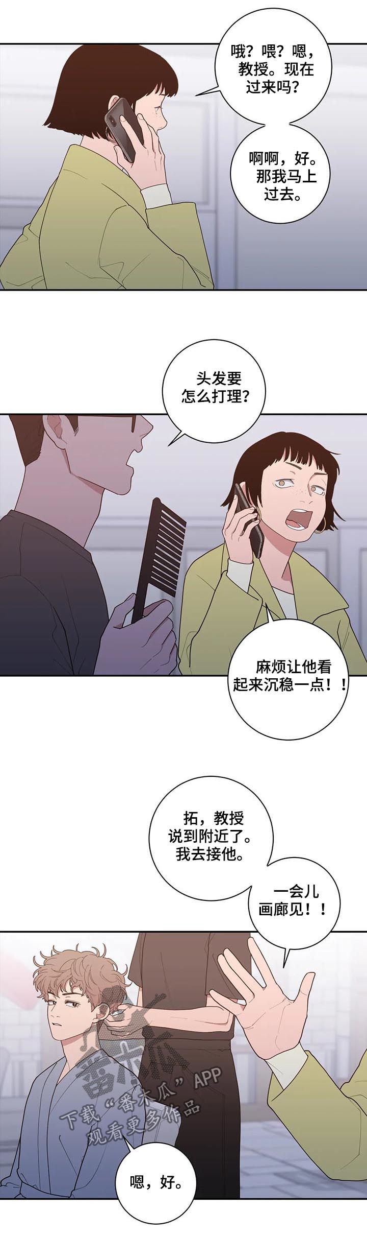 第173章：出名10