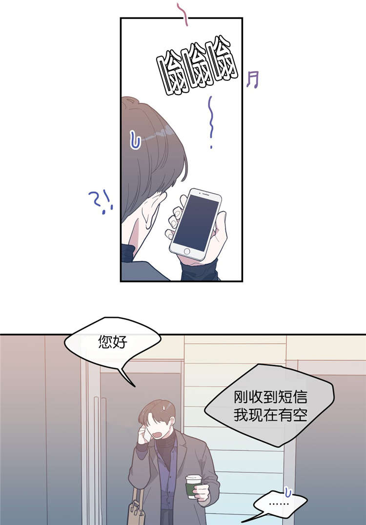 第17章：爽约2