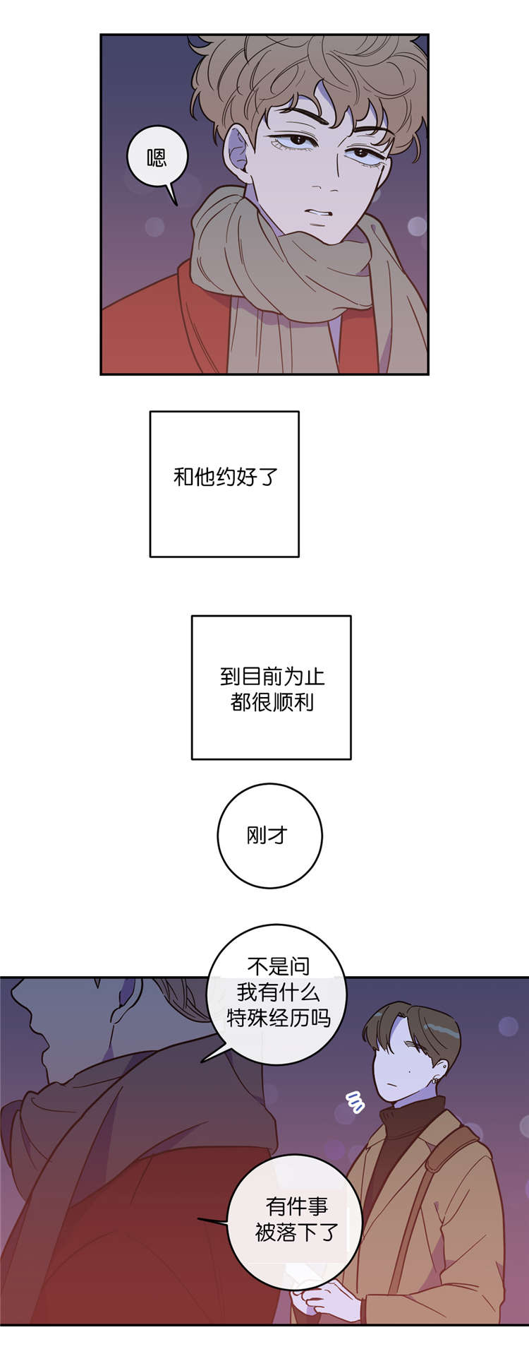 第7章：影片12