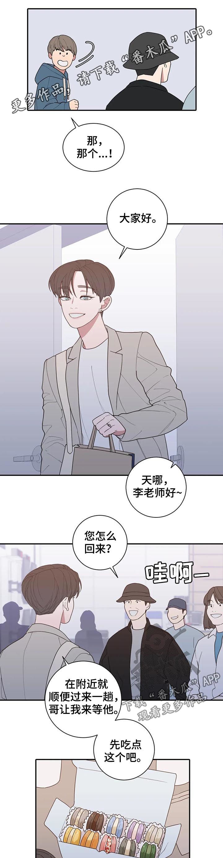 第204章：很幸福0