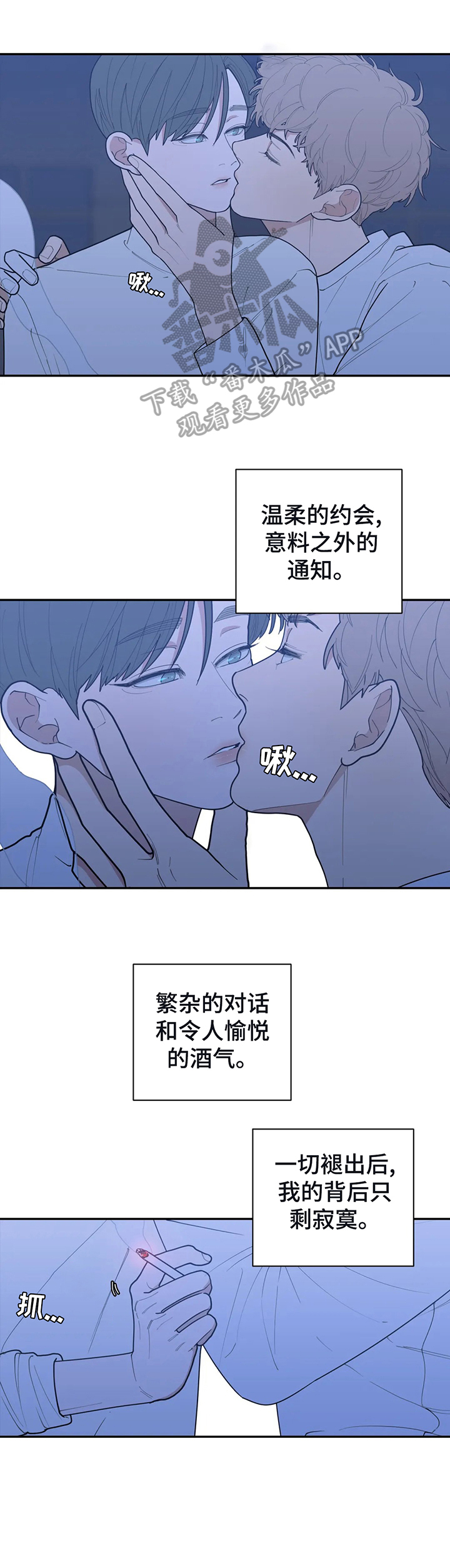 第145章：醉了0
