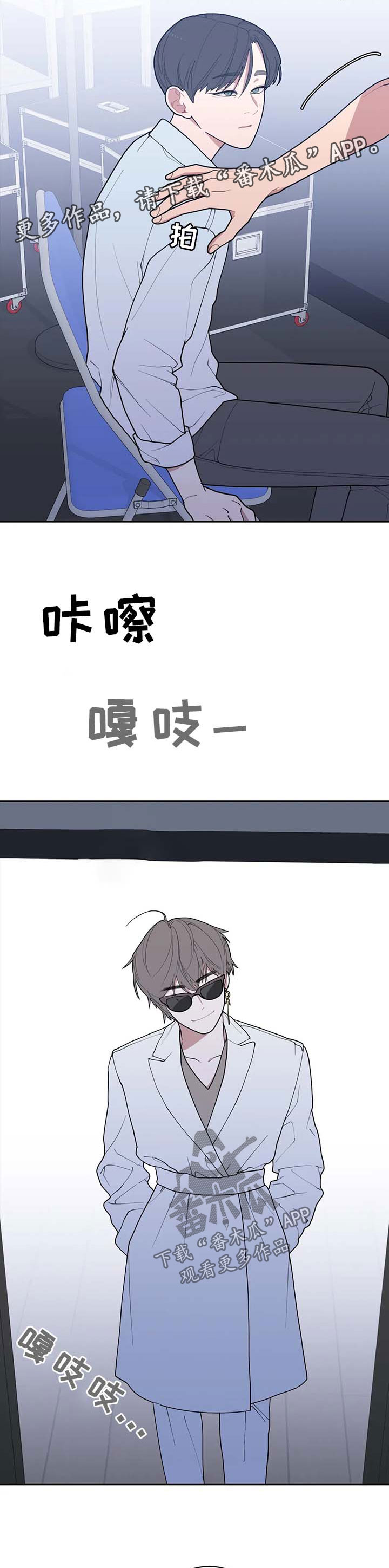 第74章：不请自来4