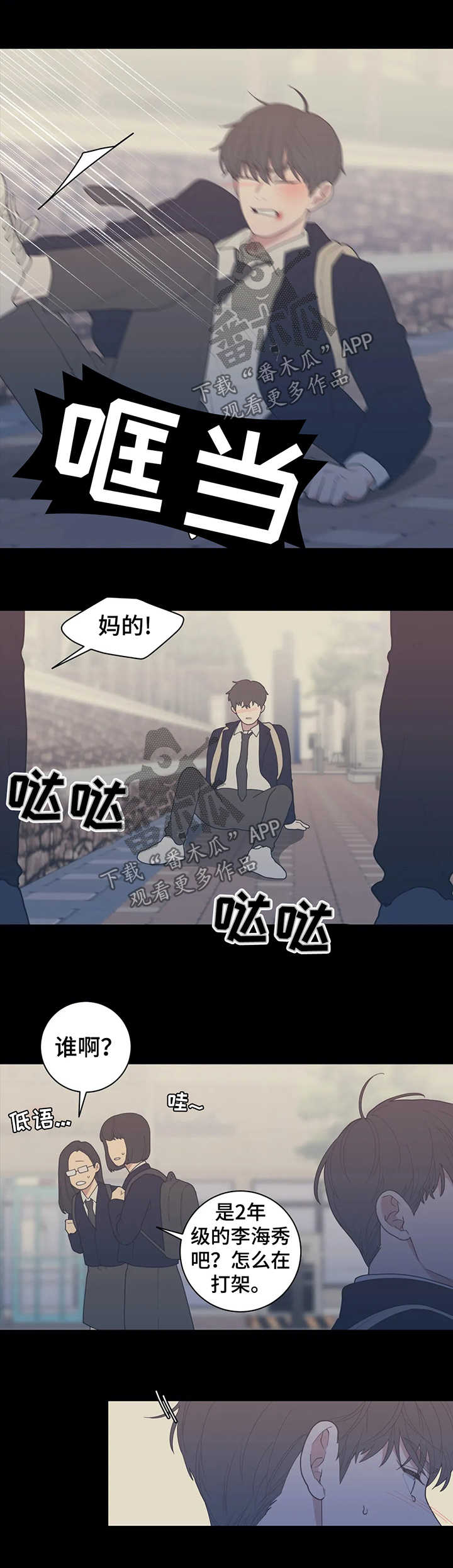 第133章：没问题1