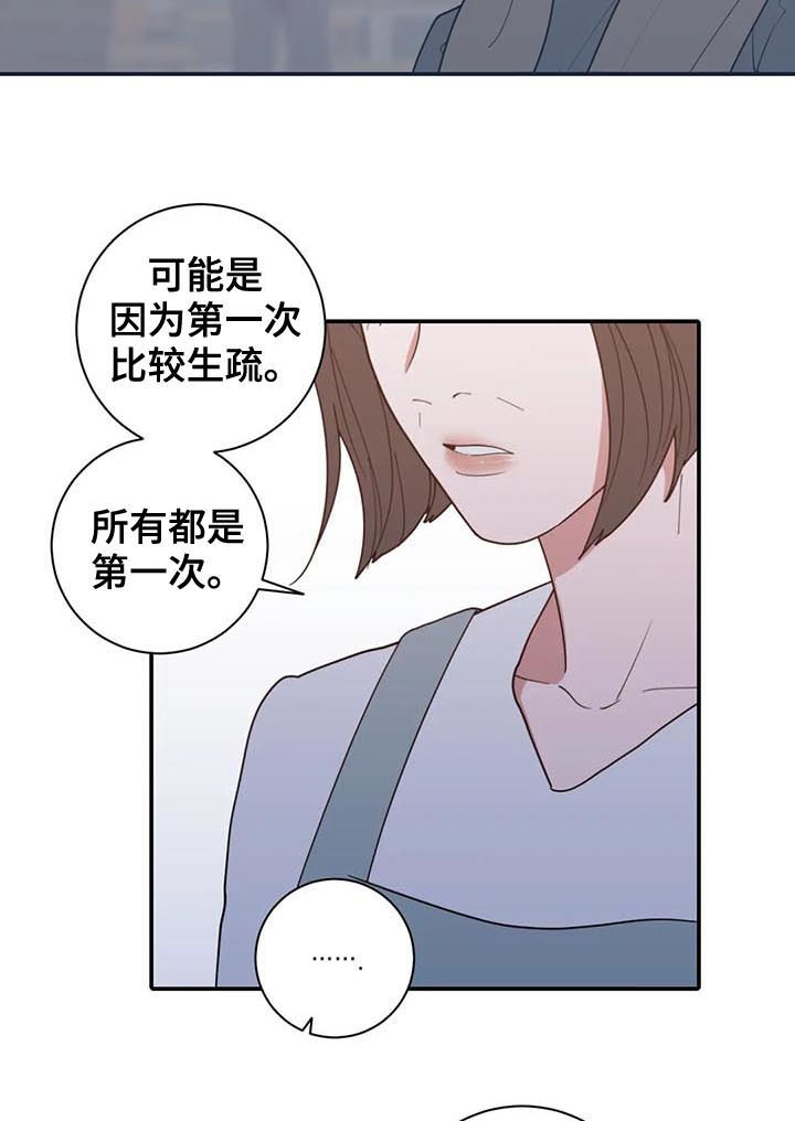第202章：希望你能幸福6