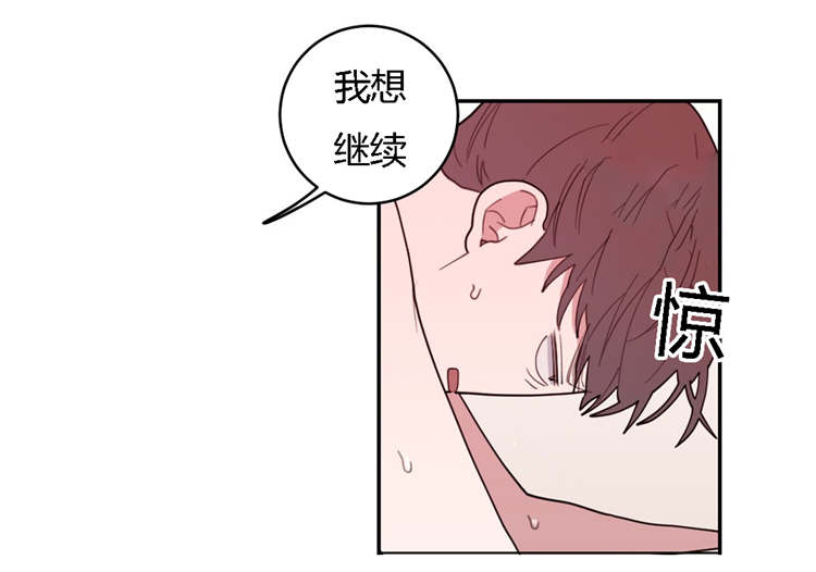 第28章：你要怎么做13
