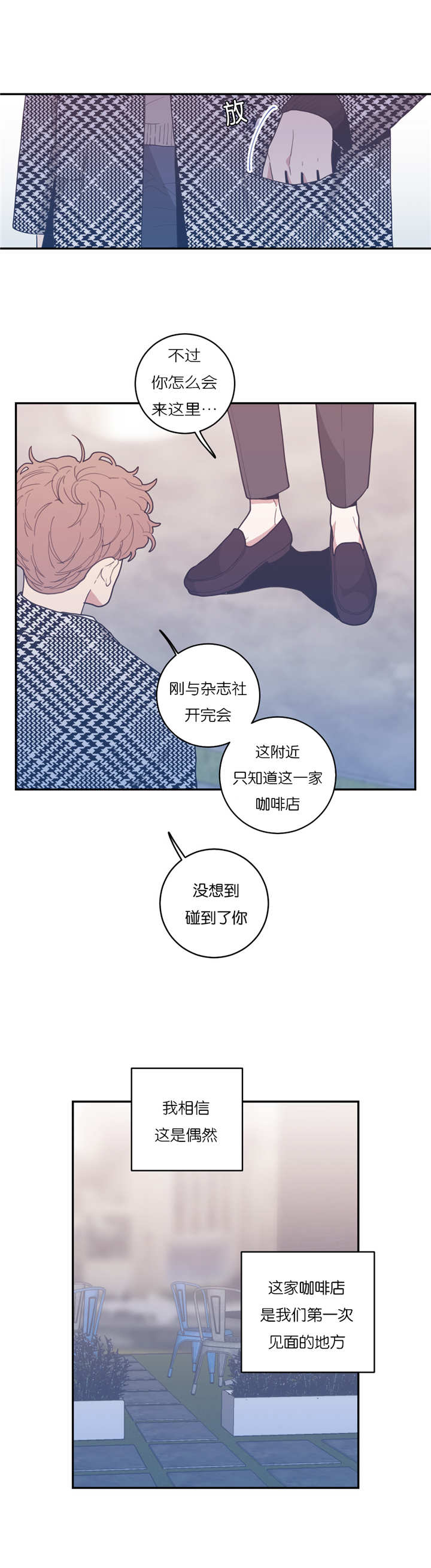 第32章：态度温柔8
