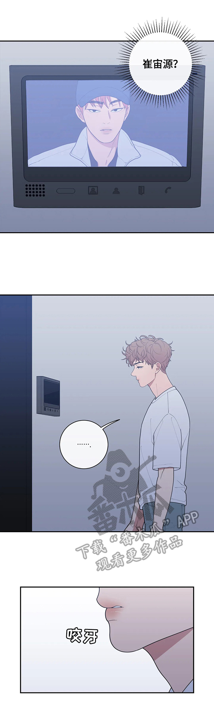 第116章：找上门9