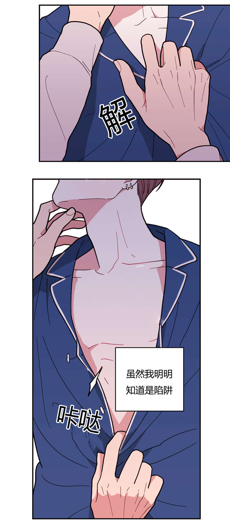 第13章：抽烟3