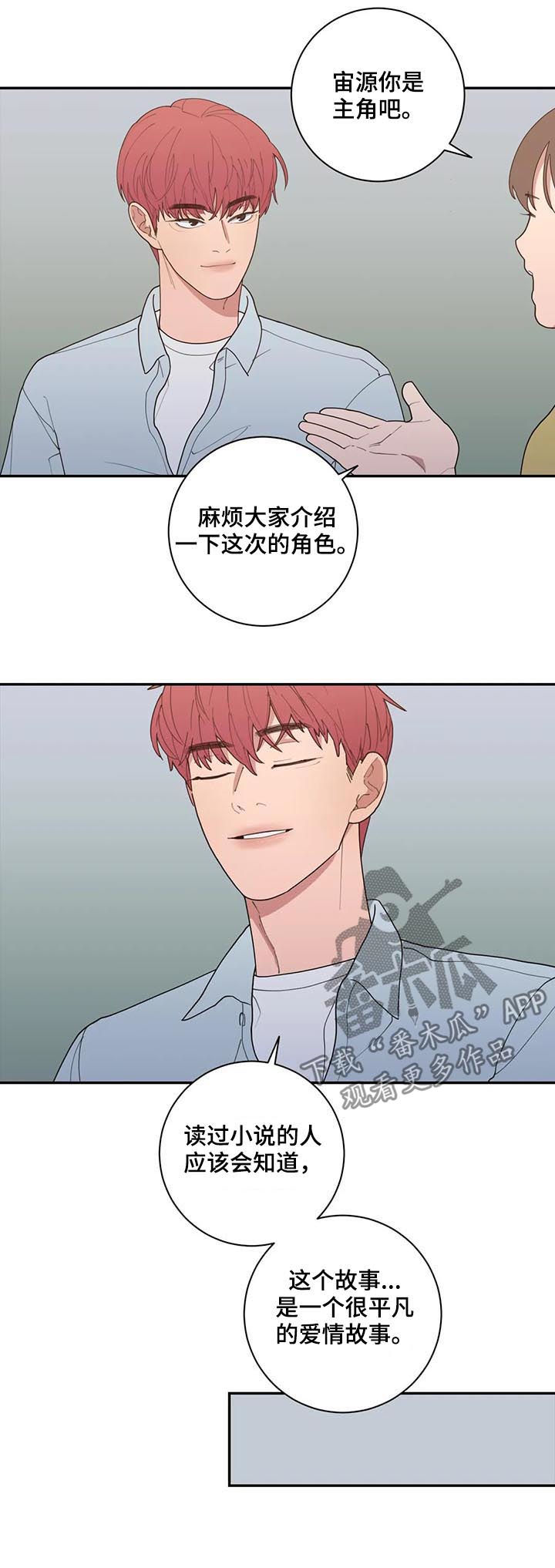第188章：总有一天1