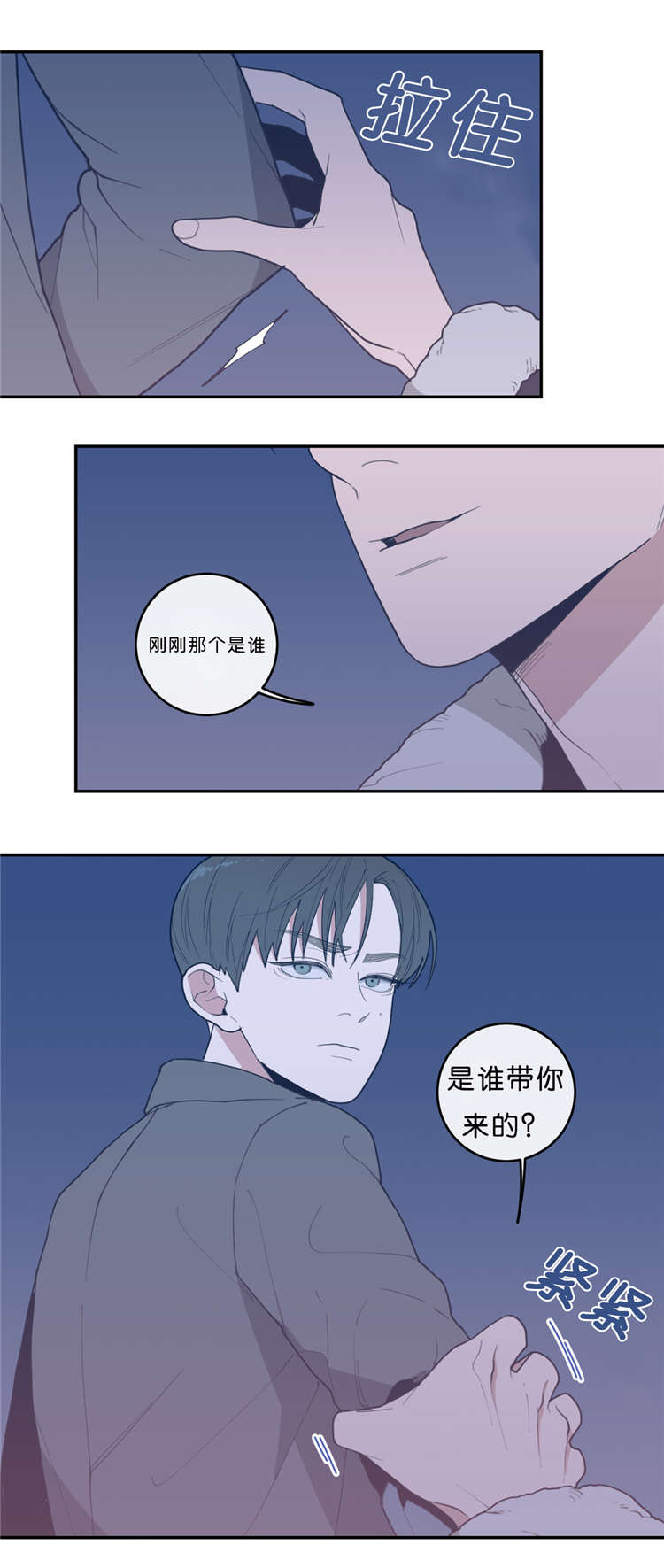 第26章：LEO的发现1