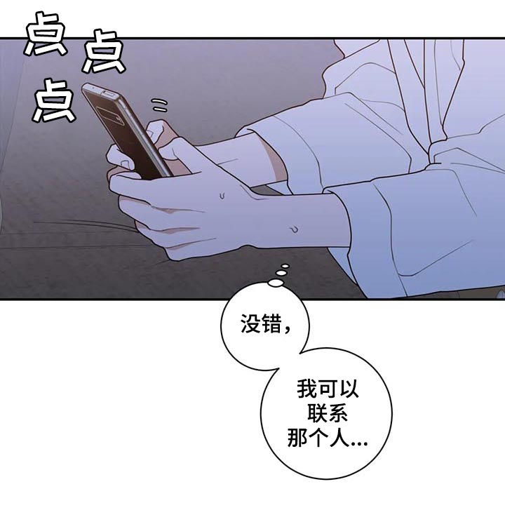 第168章：一起死2