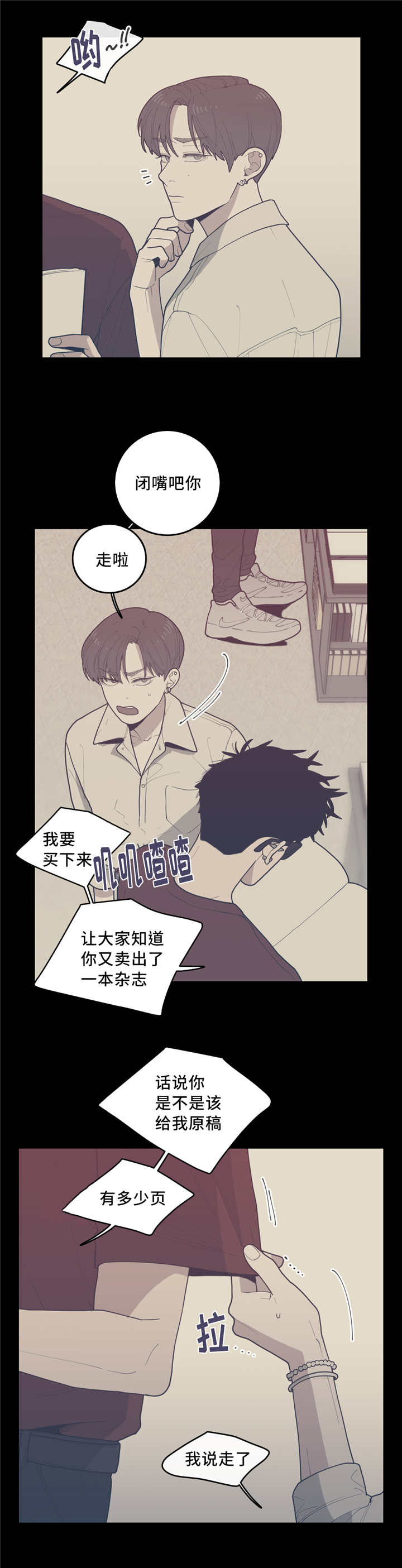 第34章：我要这本5