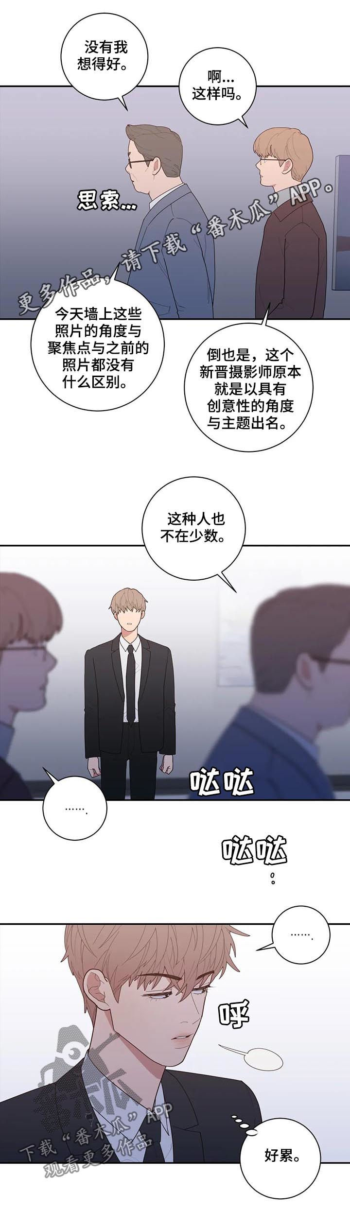 第174章：花束0