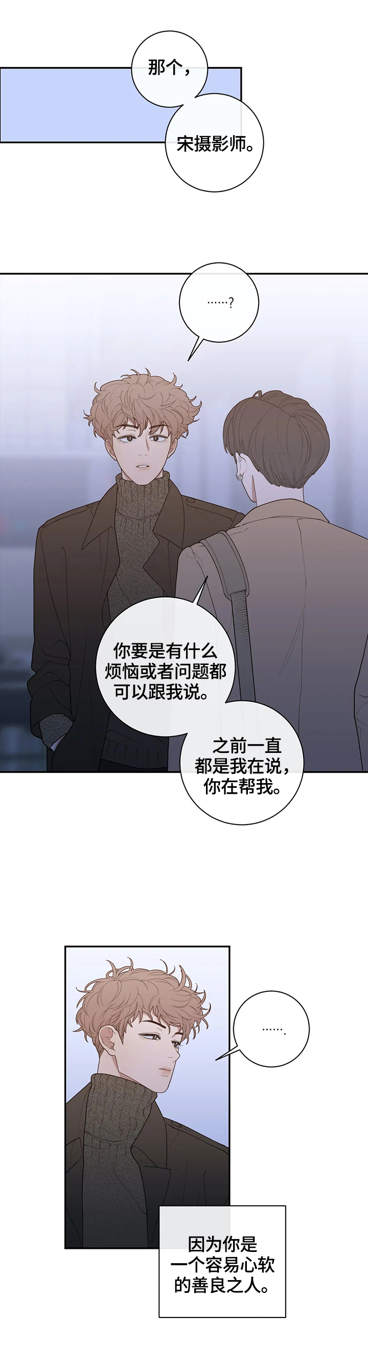 第121章：心思13