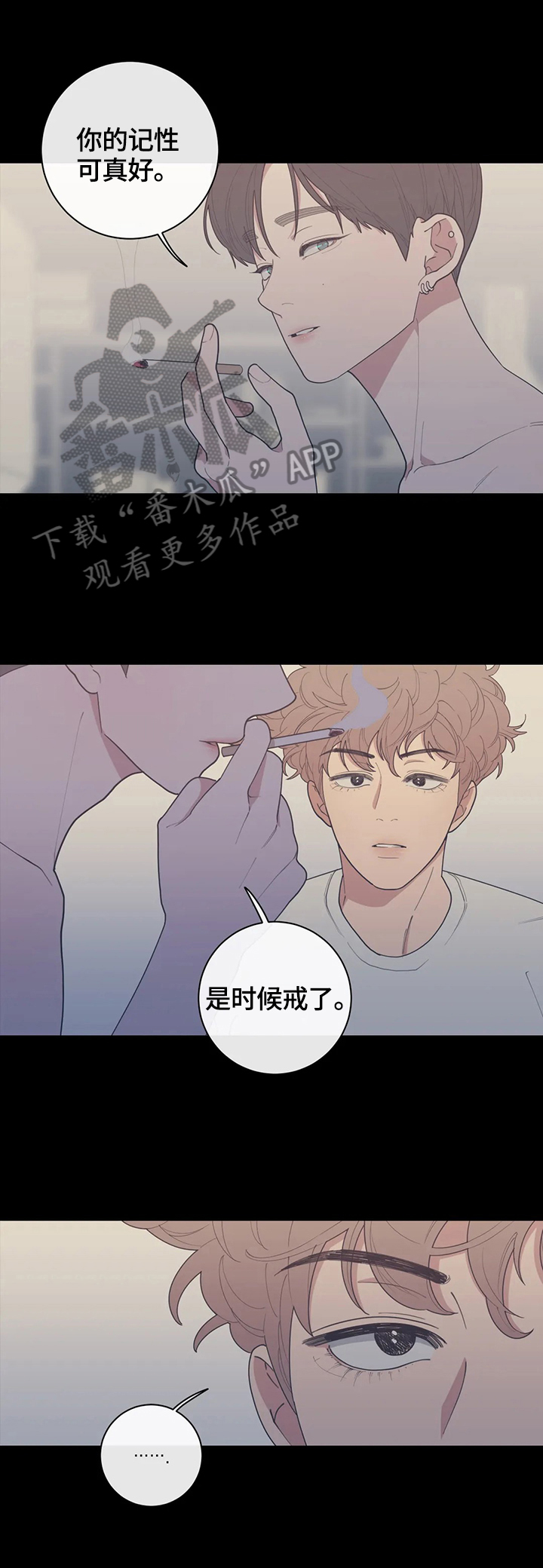 第116章：找上门6