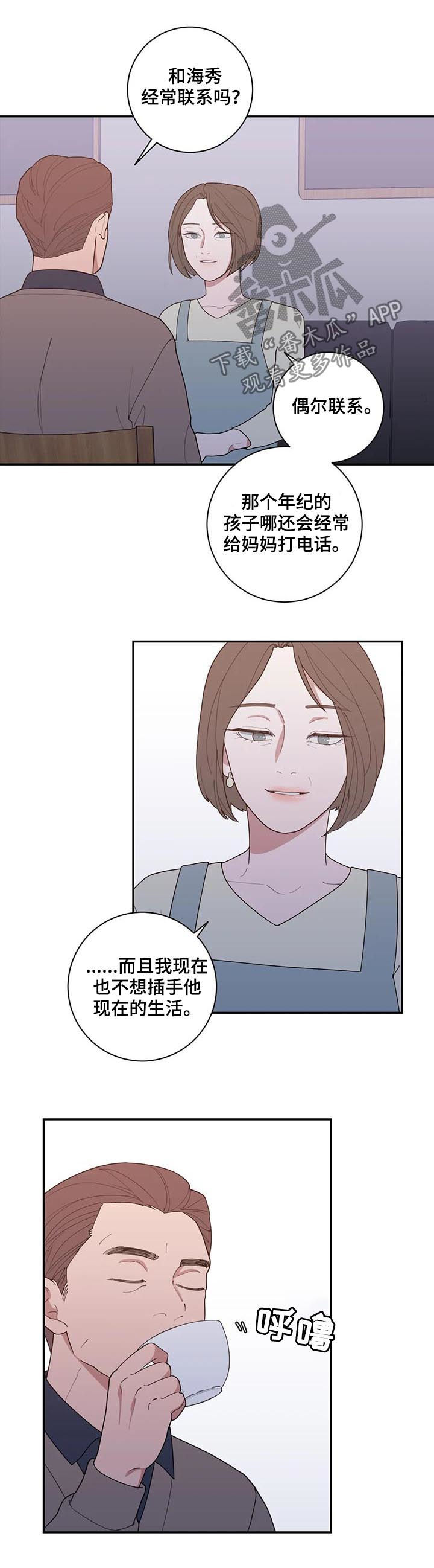 第188章：总有一天13