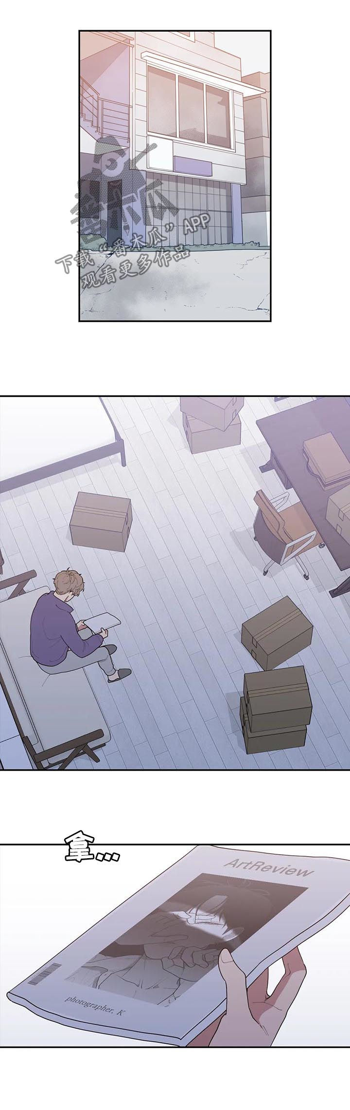 第187章：采访3