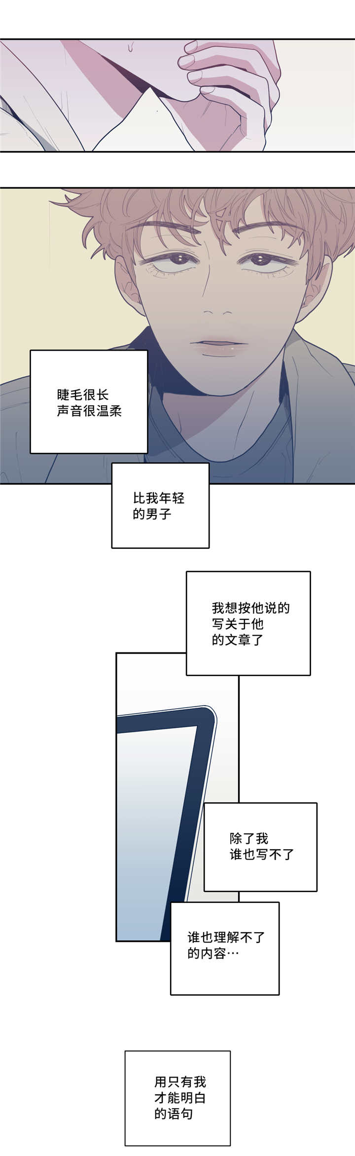 第47章：曾经家人4
