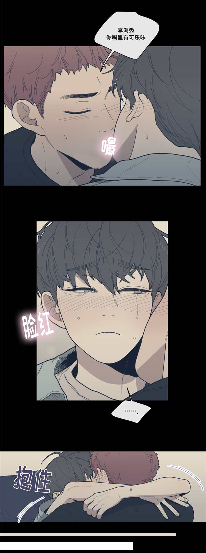 第43章：我会帮你1