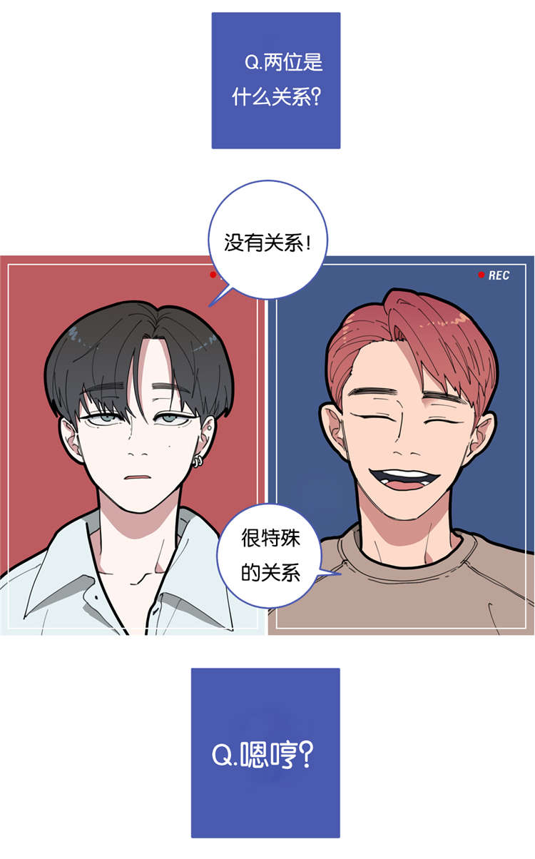 第2章：兄弟13
