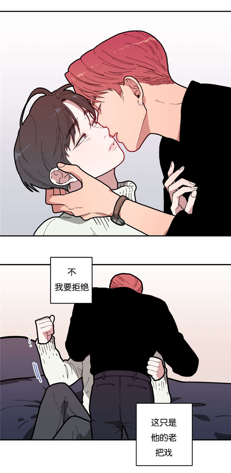 第3章：无法抗拒7
