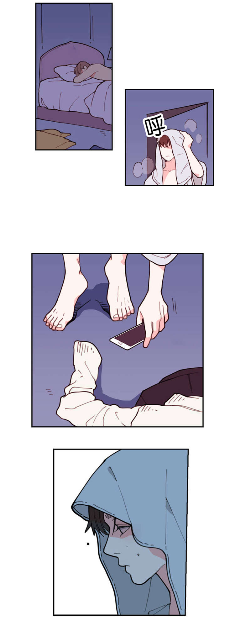 第1章：不要联系12