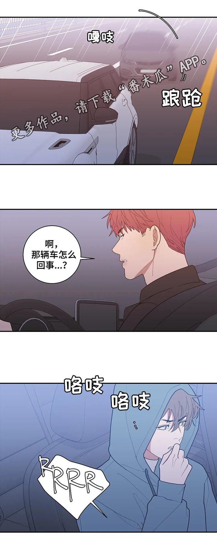 第177章：车祸0
