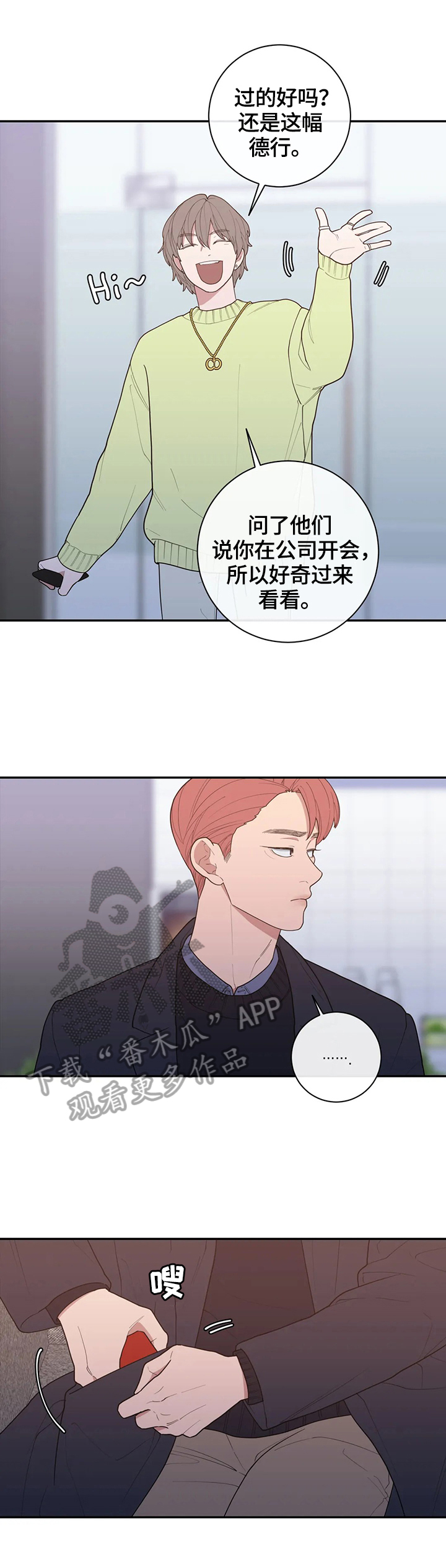 第124章：威胁6