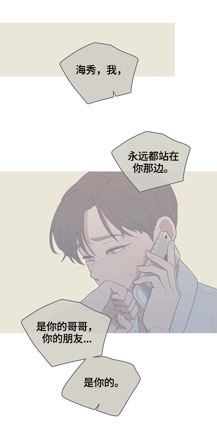 第127章：最后一次采访2