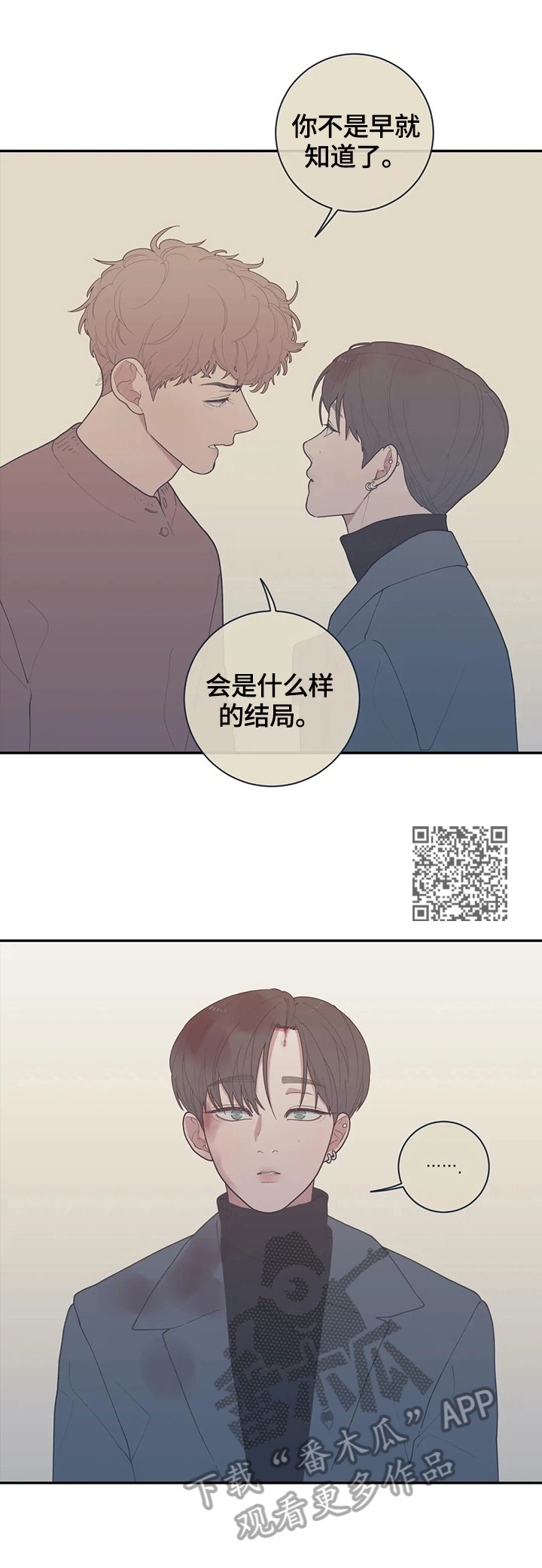 第106章：很难的事情6