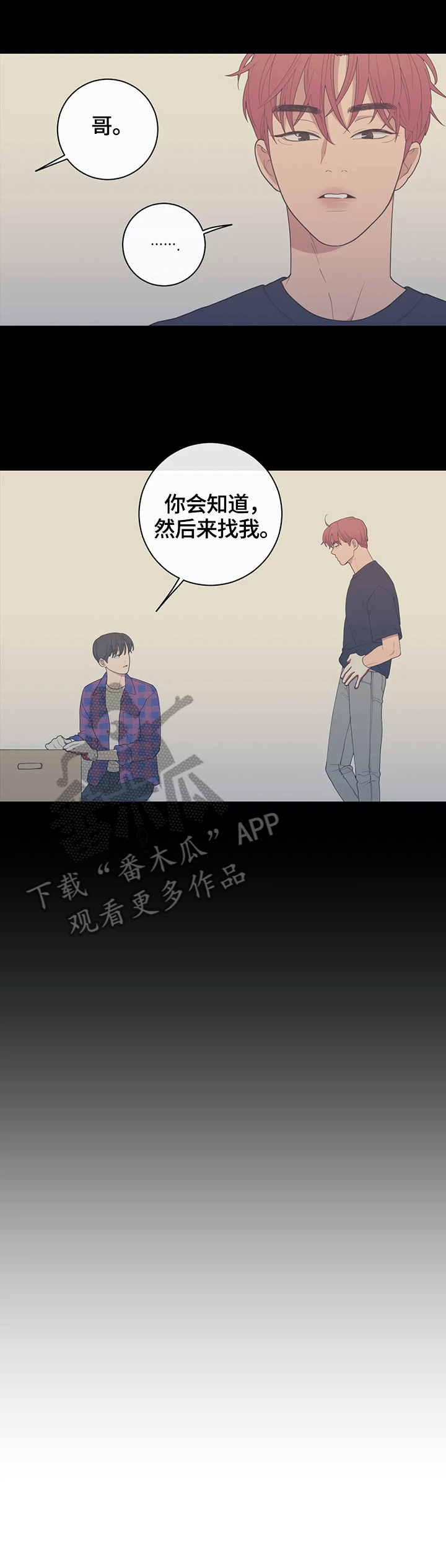 第119章：想你了4
