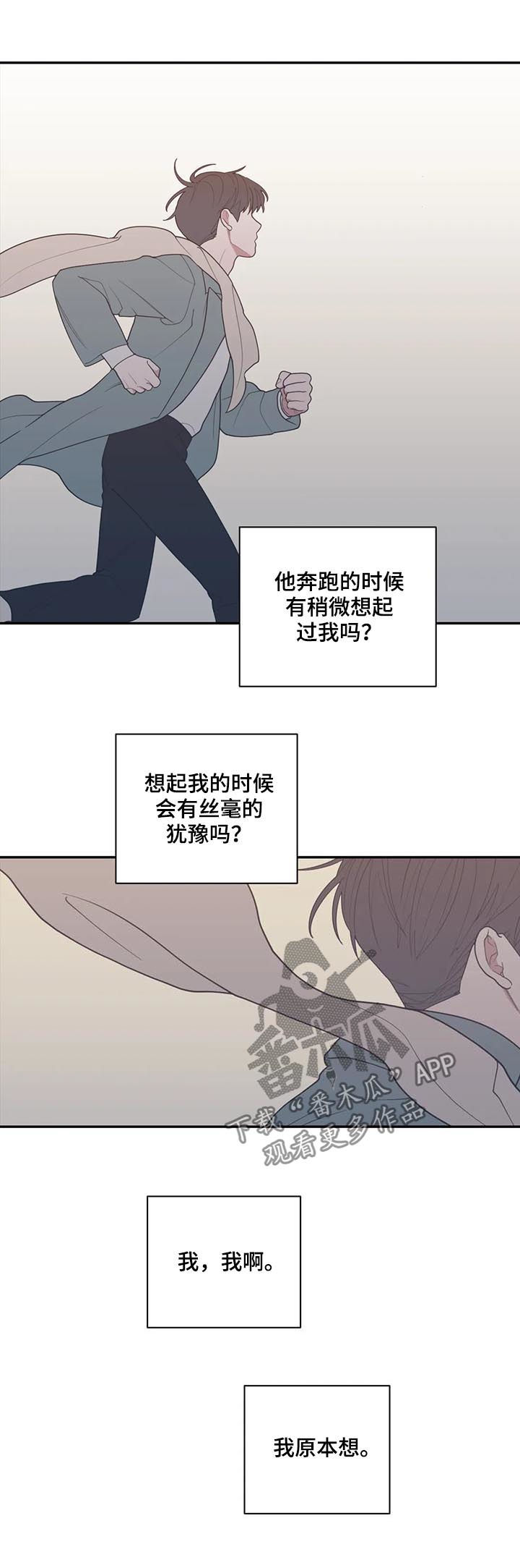 第185章：努力过了9