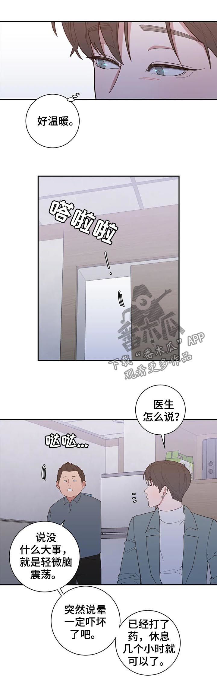 第183章：他不会来的8