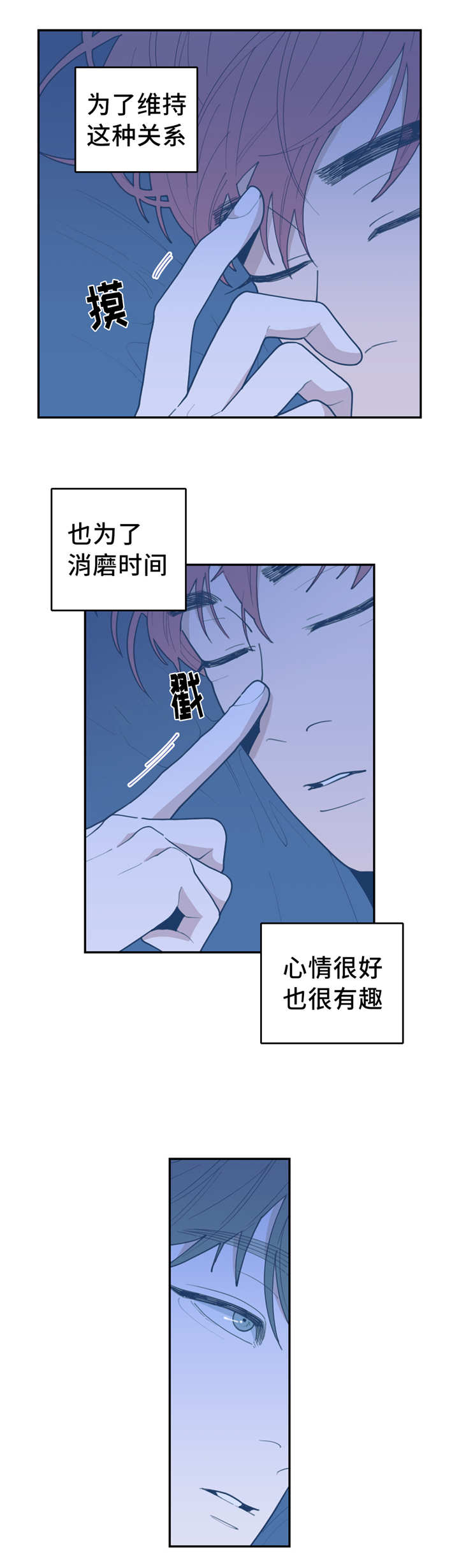 第30章：你快去吧2