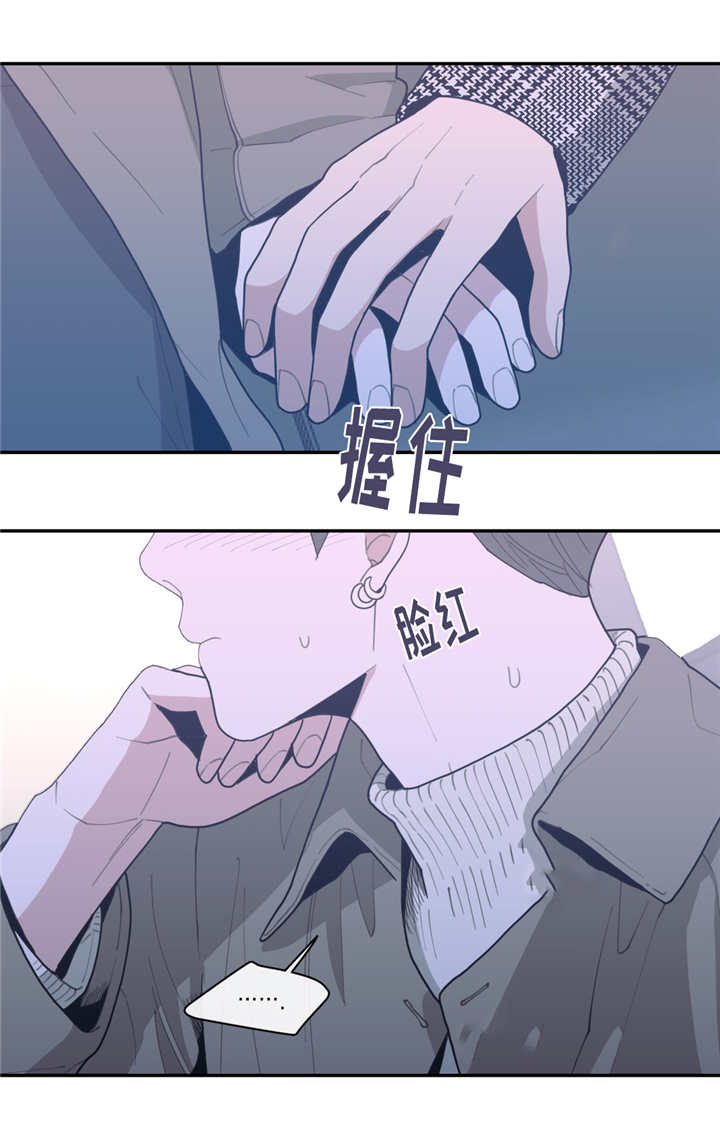 第38章：和谁见面2