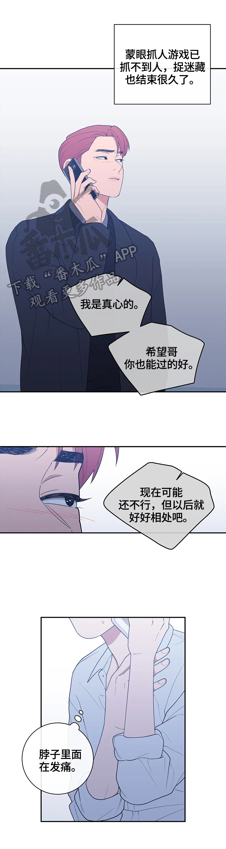 第126章：办法4