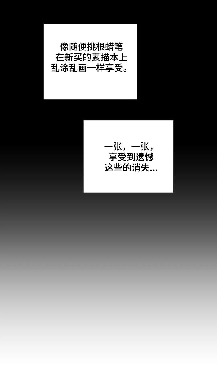 第185章：努力过了4
