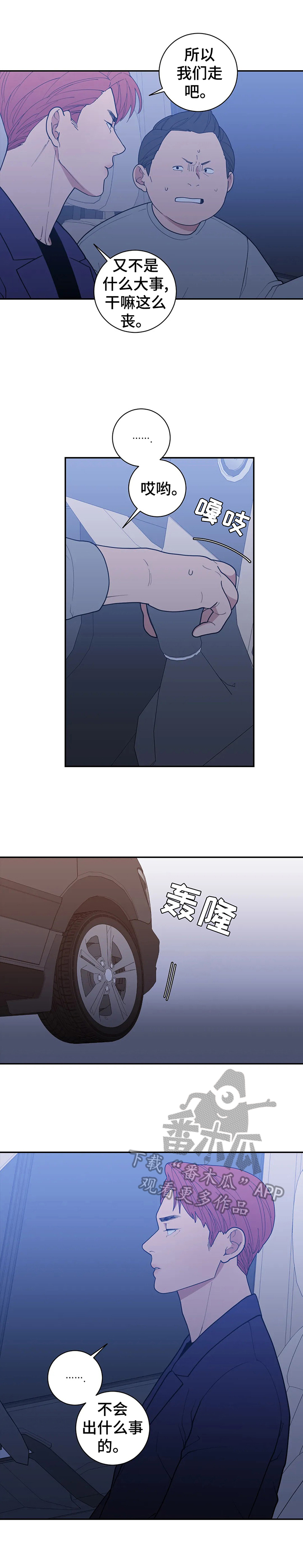 第153章：提问3