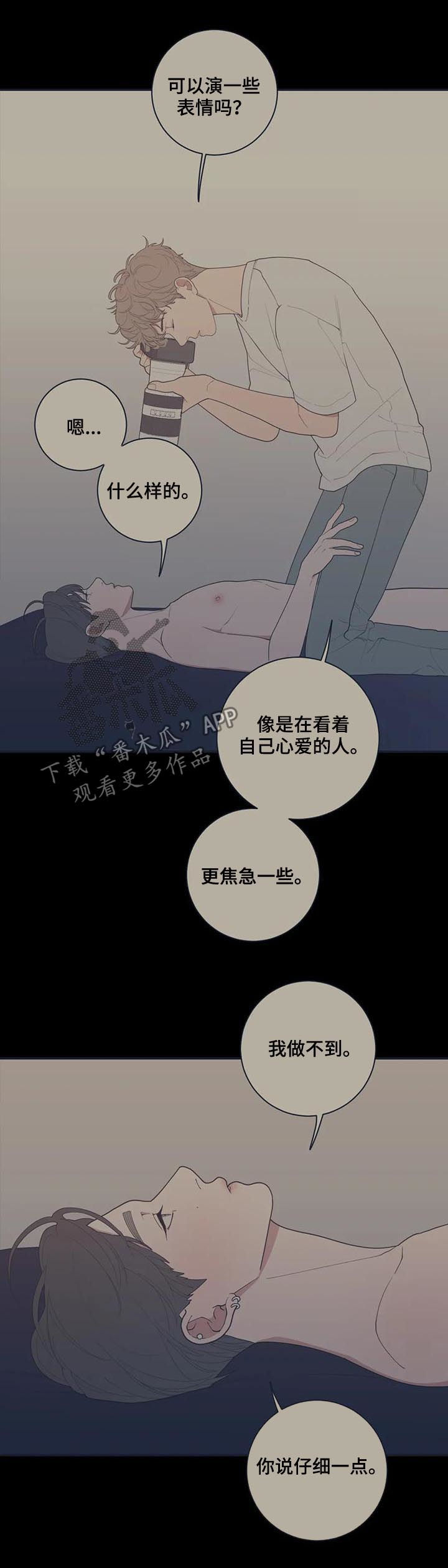 第173章：出名2
