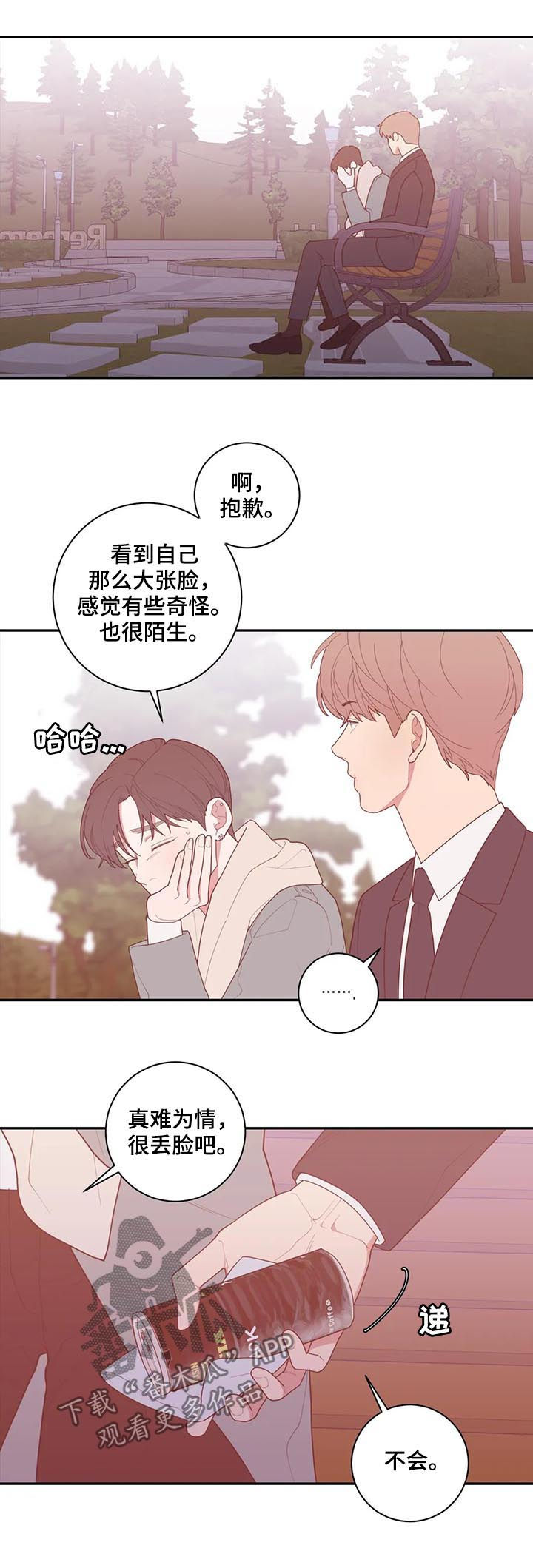 第174章：花束4