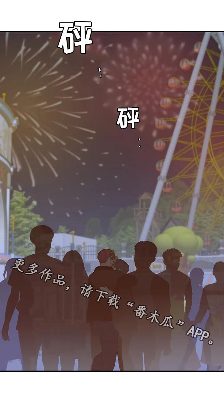 第205章：对的答案（完结）11