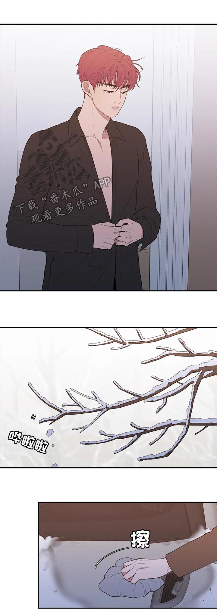第187章：采访1