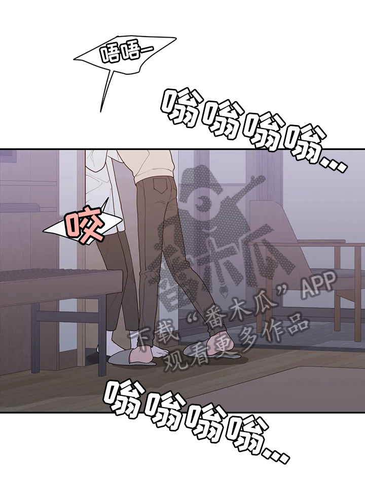 第103章：生气的原因0