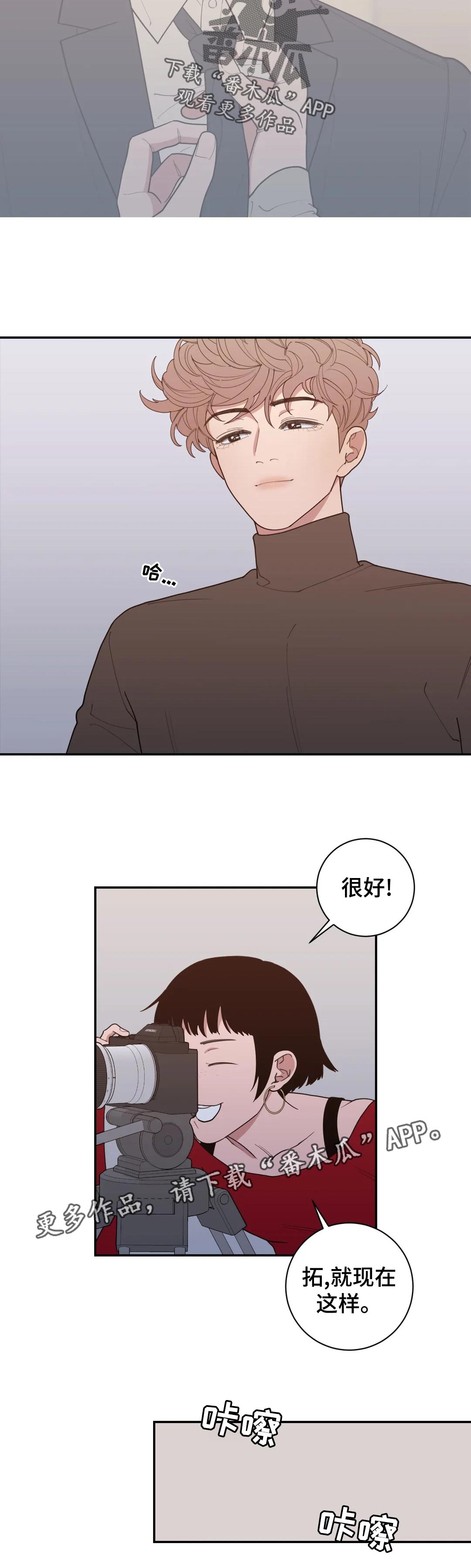 第166章：知道5