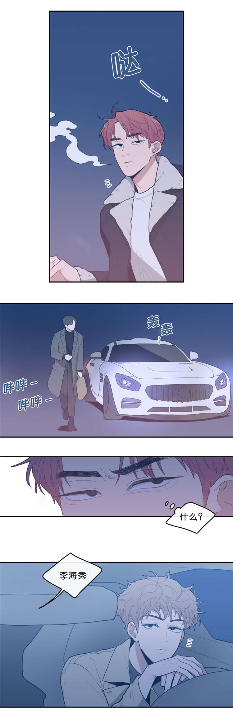 第25章：发现14